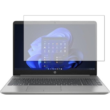 注文コード:63510085 液晶保護フィルム HP 250 G8 高硬度9H 互換品 メディアカバーマーケット