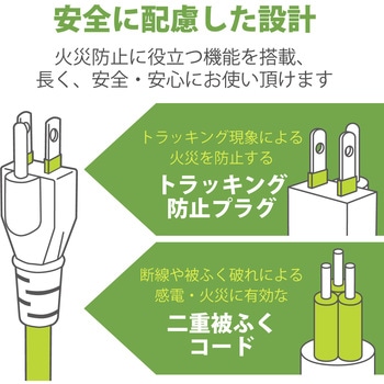 注文コード:63540436 電源タップ 8個口 3P 2m 2P×1個口 3P→2P変換アダプタ付 ボックス型 手元一括スイッチ マグネット 抜け止め 雷ガード - エレコム
