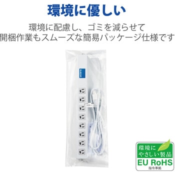 注文コード:63540479 電源タップ 延長コード 8個口 3P 2m 3P→2P変換アダプタ付 ロング型 マグネット 一括スイッチ 抜け止め - エレコム