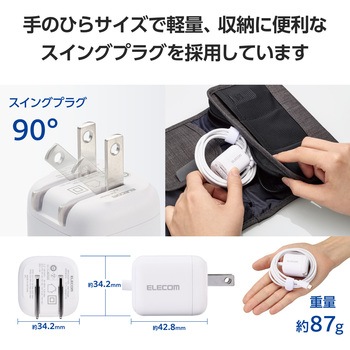 注文コード:63573766,63573775 充電器 USB Type-C ケーブル一体型 1.5m PD 最大30W スマホ タブレット iPhone - エレコム