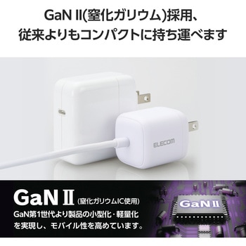 注文コード:63573784 Type-C充電器 PD PPS 30W TypeCケーブル一体 【MacBook Air iPhone iPad Android その他機器対応】 - エレコム