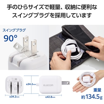 注文コード:63573784 Type-C充電器 PD PPS 30W TypeCケーブル一体 【MacBook Air iPhone iPad Android その他機器対応】 - エレコム