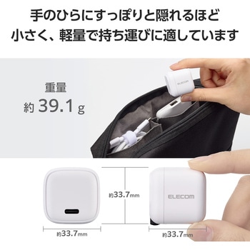 注文コード:63573800 充電器 USB Type-C×1ポート C-Cケーブル付属 1.5m PD 最大20W スマホ タブレット iPhone 小型 - エレコム