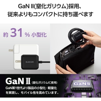 注文コード:63573888 充電器 USB Type-C ケーブル一体型 2m PD 最大65W パソコン スマホ タブレット iPhone - エレコム
