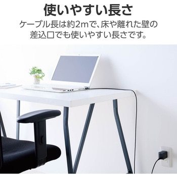 注文コード:63573915 充電ケーブル 2m PD 60W USB Type-C to DC丸型プラグ(5.5mm/2.5mm) 【東芝 富士通 NEC パソコン 各種対応】 - エレコム