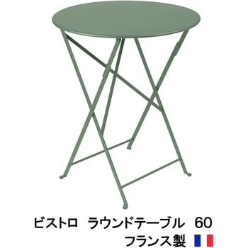 注文コード:63584038 ビストロ ラウンドテーブル60 タカショー