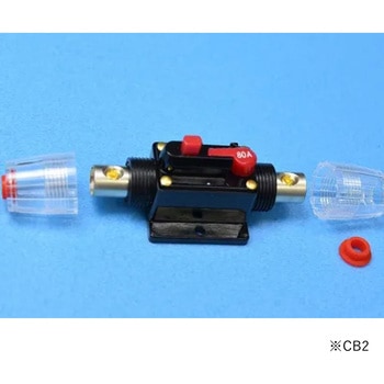 注文コード:63742377,64059976,64059985,64060003 DCサーキットブレーカーリセットスイッチ - マリンテック