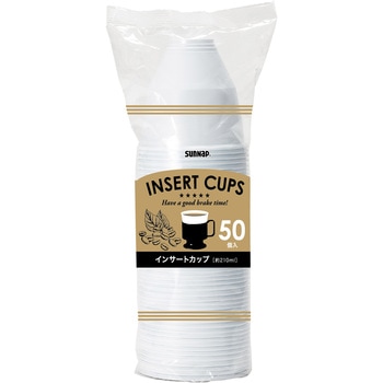インサートカップ サンナップ