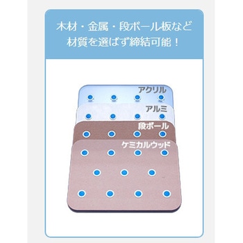 注文コード:63875746 ワンプッシュリベット(パンロック/10個)Φ8.0mm/10mm EA527CAシリーズ - エスコ