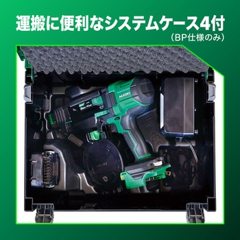 注文コード:63900868,63900929 18V 充電式 連結ねじドライバ HiKOKI(旧:日立工機)