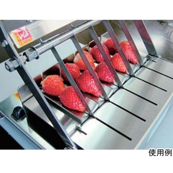 イチゴ分割カッター 平野製作所
