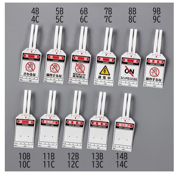 注文コード:64017609 ワンタッチタグ 275x60mm EA983CBシリーズ エスコ