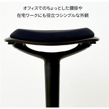 注文コード:64036456,64036447,52977367,44807010 ポールスタイル昇降チェア - YAMAZEN(山善)