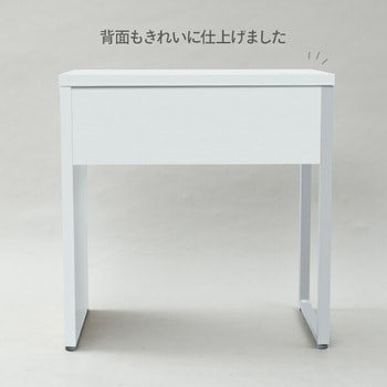 注文コード:64036535 パソコンデスク コンセント付き - YAMAZEN(山善)