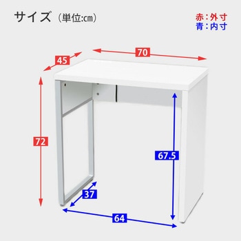 注文コード:64036535 パソコンデスク コンセント付き - YAMAZEN(山善)