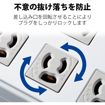 注文コード:64044409 電源タップ 延長コード 8個口 3P 2m 3P→2P変換アダプタ付 ボックス型 マグネット 雷ガード 抜け止め - エレコム