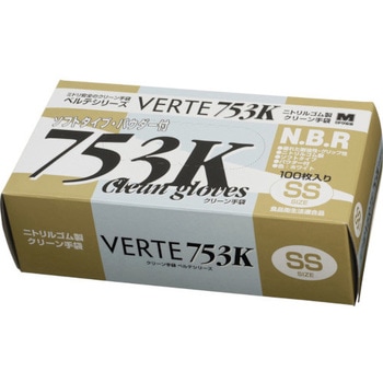 注文コード:64054753 ニトリル使い捨て手袋 粉付 - ミドリ安全