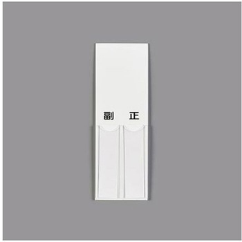 指名標識(空白)150x50mm EA983CJシリーズ エスコ