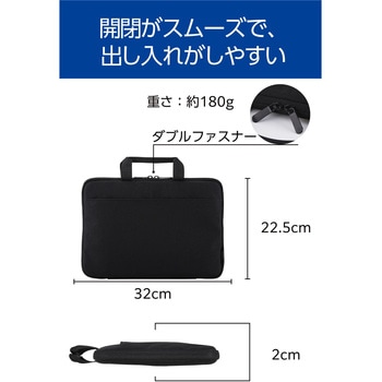 注文コード:64157400 パソコンケース 11.6/13.3/15.6インチ PCバッグ 撥水 軽量 スリム 取っ手付き 前面収納ポケット - エレコム