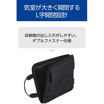 注文コード:64157436,64157427 パソコンケース 11.6/13.3/15.6インチ PCバッグ 撥水 軽量 スリム 取っ手付き ダブルファスナー - エレコム