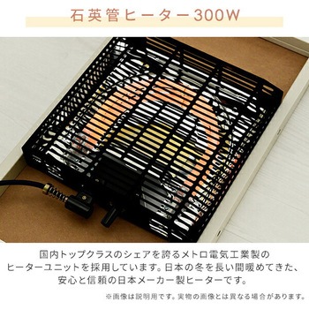 注文コード:64176580,64177298 こたつテーブル 長方形 折りたたみ 折れ脚 一人用 ねこ脚 - YAMAZEN(山善)