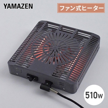 注文コード:64176975 こたつ用 ヒーターユニット 石英管 ファン式温風ヒーター 510W 取換用 - YAMAZEN(山善)