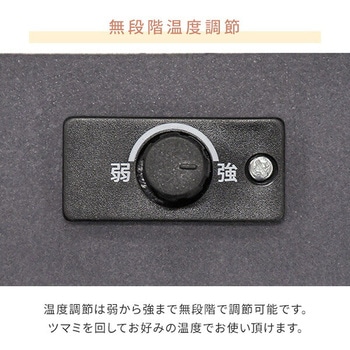 注文コード:64176975 こたつ用 ヒーターユニット 石英管 ファン式温風ヒーター 510W 取換用 - YAMAZEN(山善)