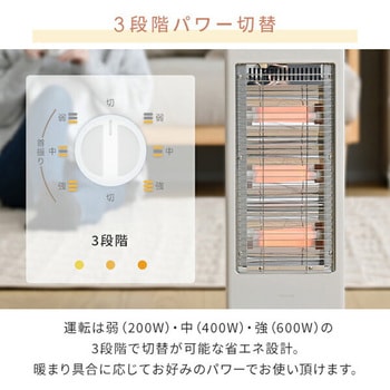 注文コード:64177167 ヒーター ストーブ 電気ストーブ コンパクト スリム 小型 左右首振り 200/400/600W YAMAZEN(山善)