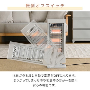 注文コード:64177167 ヒーター ストーブ 電気ストーブ コンパクト スリム 小型 左右首振り 200/400/600W YAMAZEN(山善)