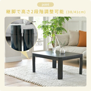 注文コード:85548848,85548866,85548875,85548884,85548900,85548909,85548918,64177386,64177395,85548927,85548936,85548945,85548954,85548970,85548979,85548988,85548997,64177411,64177420 こたつ 80×60cm 布団セット 折れ脚 折りたたみこたつ - YAMAZEN(山善)