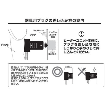注文コード:85548805,85548814 こたつテーブル 80×60cm 折れ脚 折りたたみこたつ - YAMAZEN(山善)