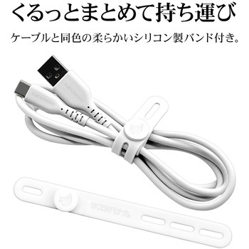 注文コード:64195297 Type-C柔らかケーブル - ラスタバナナ