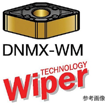 注文コード:64197080 T-Max(R) P 旋削加工用チップ DN□□型-15 ひし形55°  サンドビック