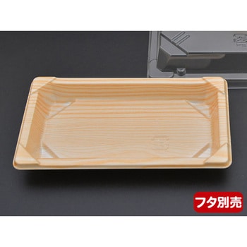 注文コード:64332389 CF寿司容器 身 木曽 中央化学