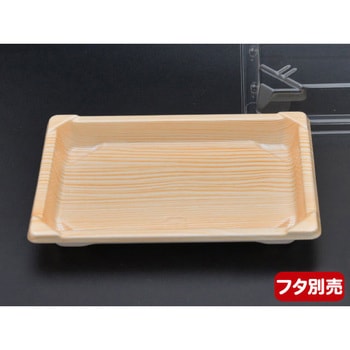 注文コード:64332398 CF寿司容器 身 木曽 中央化学
