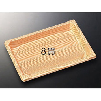 注文コード:64332398 CF寿司容器 身 木曽 中央化学