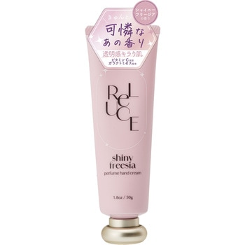 リルーチェ パフュームハンドクリーム シャイニーフリージア コスメテックスローランド