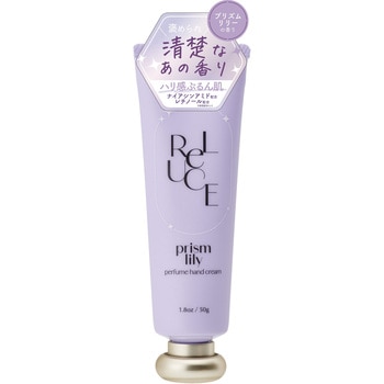 リルーチェ パフュームハンドクリーム プリズムリリー コスメテックスローランド