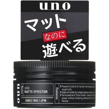 ウーノ マットエフェクター f ファイントゥデイ資生堂