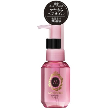 マシェリ ヘアオイル EX f ファイントゥデイ資生堂