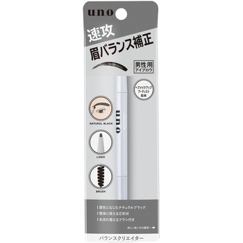 ウーノ バランスクリエイター f ファイントゥデイ資生堂