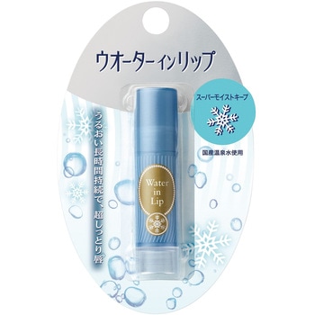 ウオーターインリップ スーパーモイストキープ ファイントゥデイ資生堂