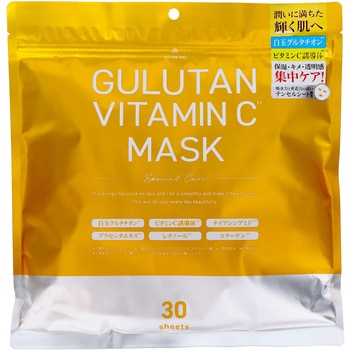 GULUTAN VITAMIN C MASK 富士