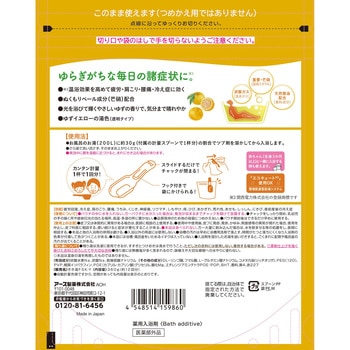 注文コード:64350356 きき湯 香る炭酸湯 - バスクリン