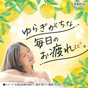注文コード:64350356 きき湯 香る炭酸湯 - バスクリン