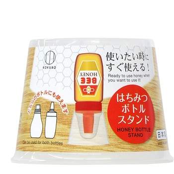 はちみつボトルスタンド 小久保工業所