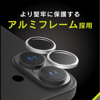 注文コード:64366368 iPhone 17 / 16 / 16 Plus 精密設計ケース専用 アルミフレーム 高透明 レンズ保護ガラス ブラック Simplism