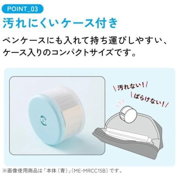 注文コード:64593089 キャンパス スキマに書き足すロールふせん - コクヨ