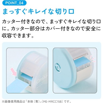 注文コード:64593089 キャンパス スキマに書き足すロールふせん - コクヨ