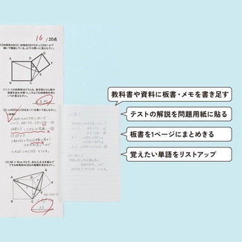 注文コード:64593290 キャンパス 教科書やプリントにもっと書き足せるノートふせん 方眼罫 コクヨ